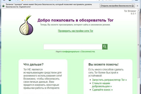 Кракен магазин официальный сайт onion top